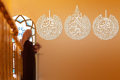 Set of 3 Ayatul Kursi, Surah Al-Falaq and Surah An-Nâs Islamic Wall Art