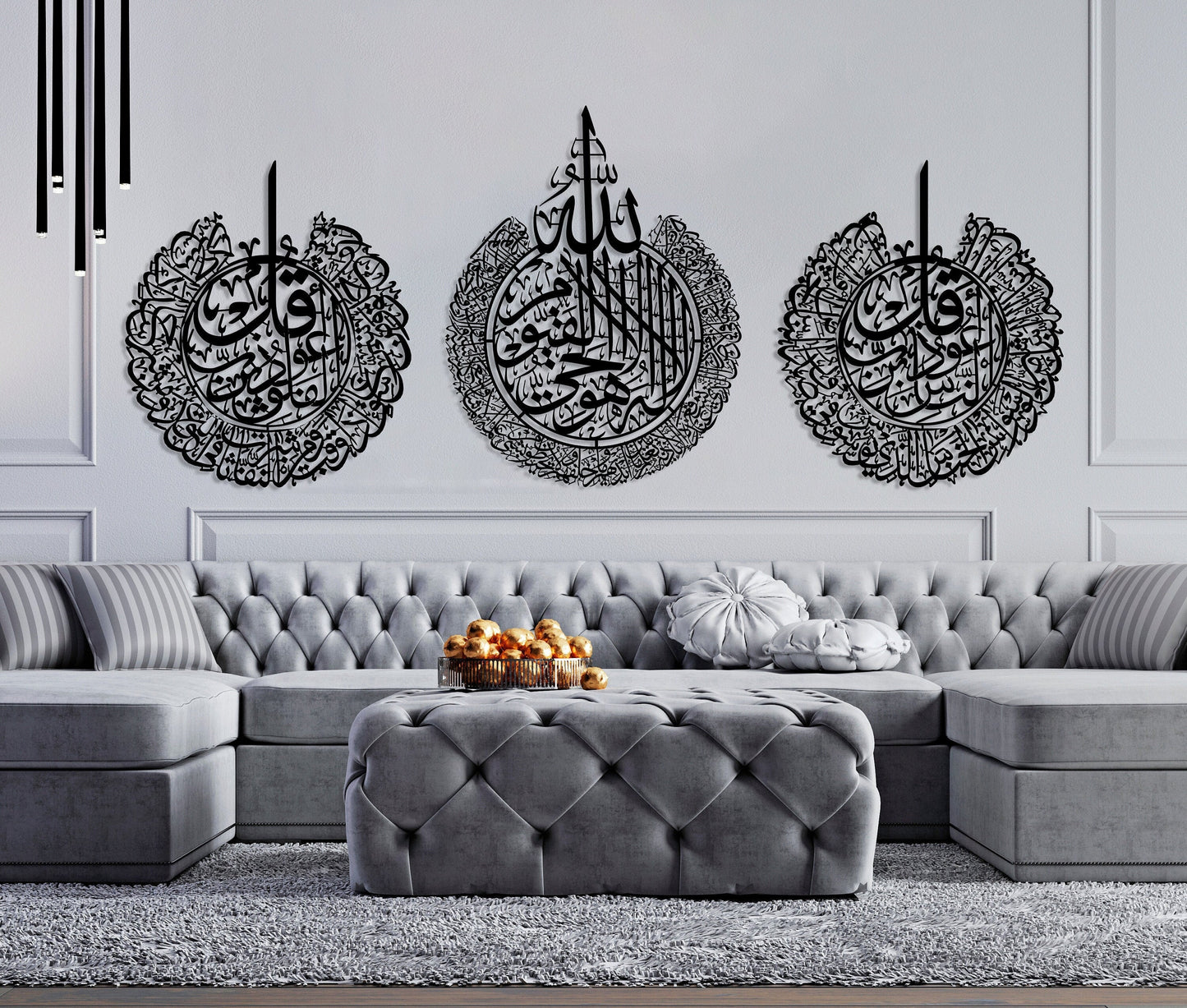 Set of 3 Ayatul Kursi, Surah Al-Falaq and Surah An-Nâs Islamic Wall Art