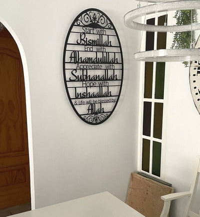 Start With Bismillah - Islamic Wall Art