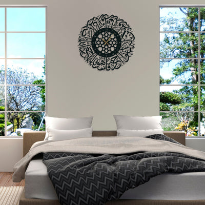 Surah Ikhlas Acrylic Wall Clock