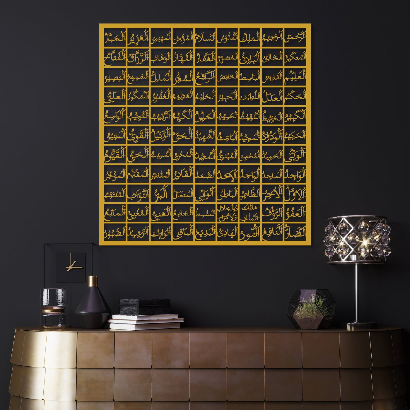 99 Names of Allah Wall Art, Islamic Wall Art