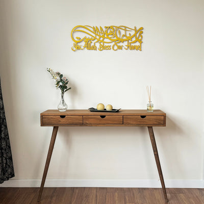 Dua For Barakah Metal Islamic Wall Art Muslim Home Decoration Arabic Calligraphy Eid Mubarak Gift