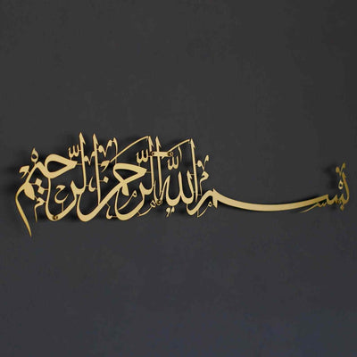 Bismillah Islamic Wall Art - Basmala Horizontal Acrylic Wall Art