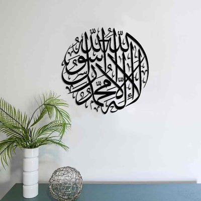 First Kalima Islamic Acrylic Wall Art