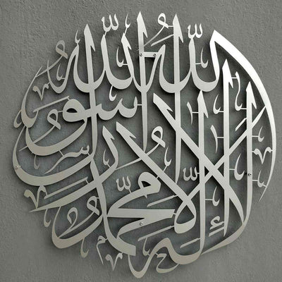 First Kalima Islamic Acrylic Wall Art