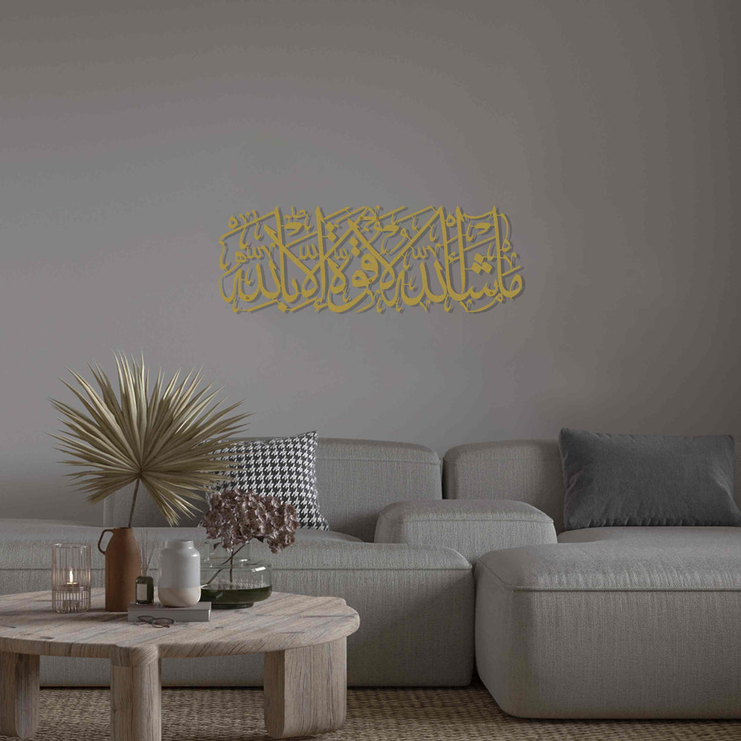 Mashallah La Quwwata illa Bi-llahi Islamic Wall Art