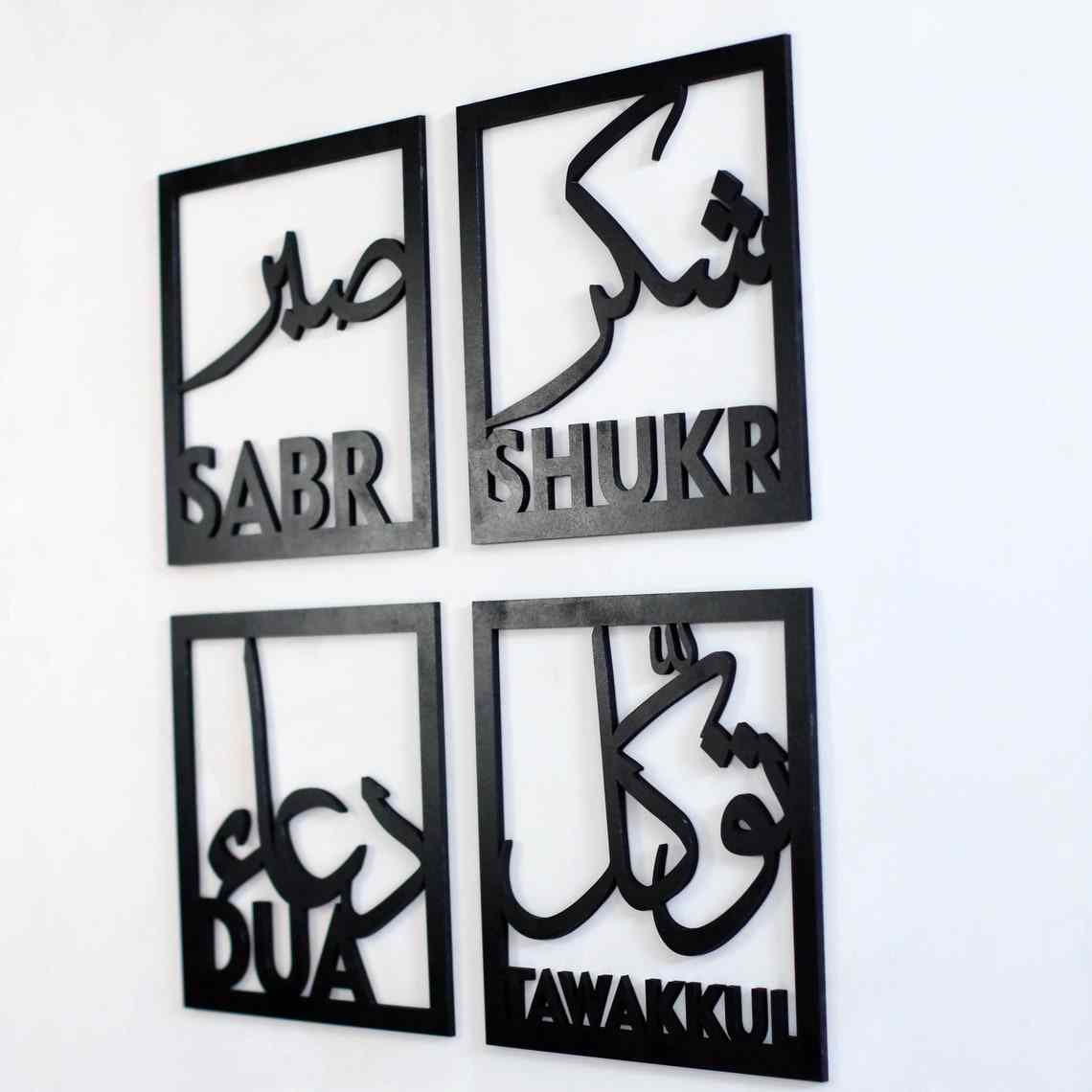 Sabr, Shukr, Dua, Tawakkul Set of Four Acrylic Islamic Wall Art Decor