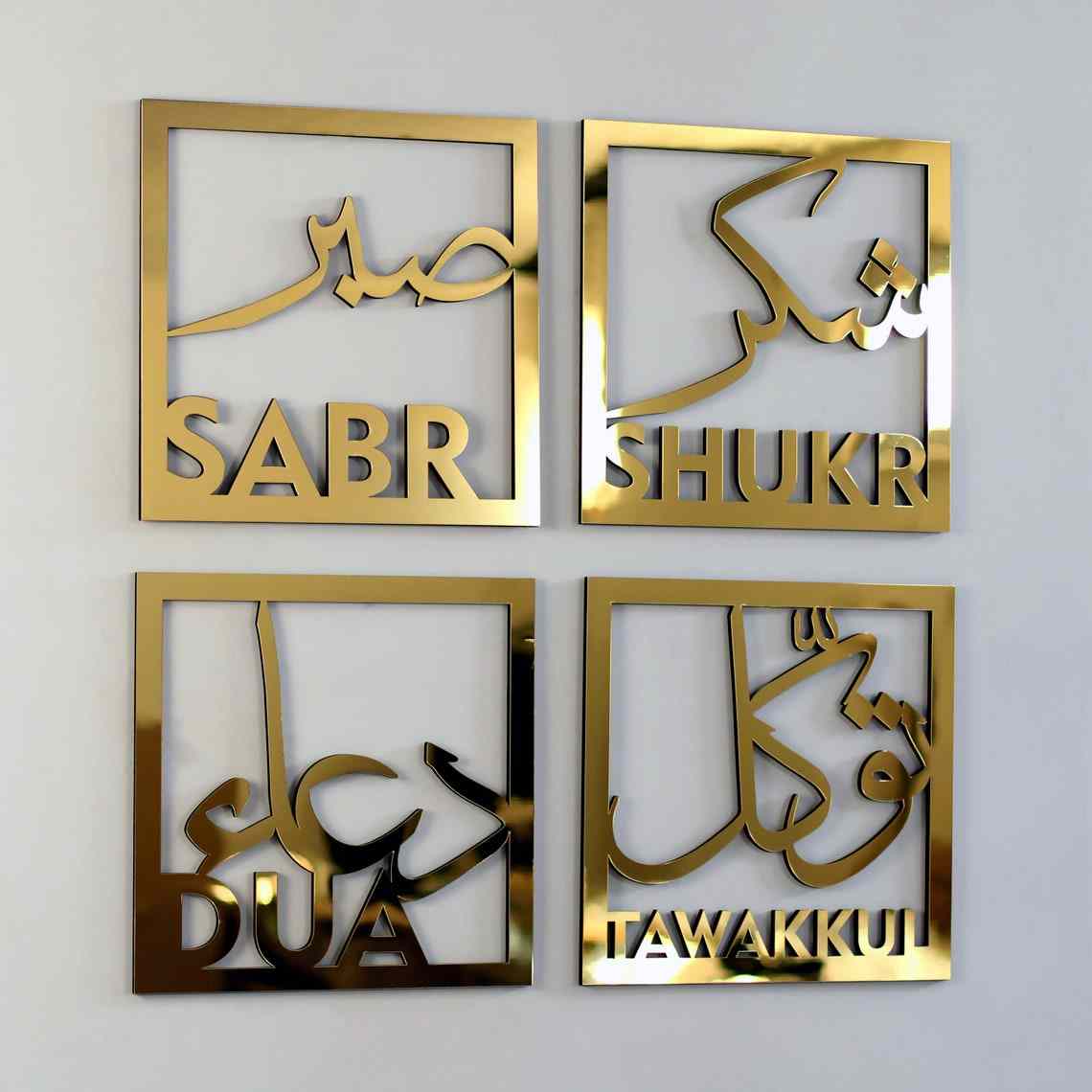 Sabr, Shukr, Dua, Tawakkul Set of Four Acrylic Islamic Wall Art Decor