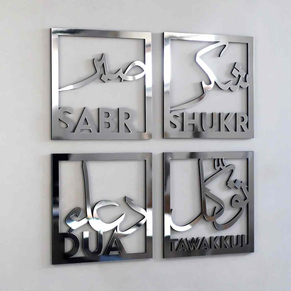 Sabr, Shukr, Dua, Tawakkul Set of Four Acrylic Islamic Wall Art Decor