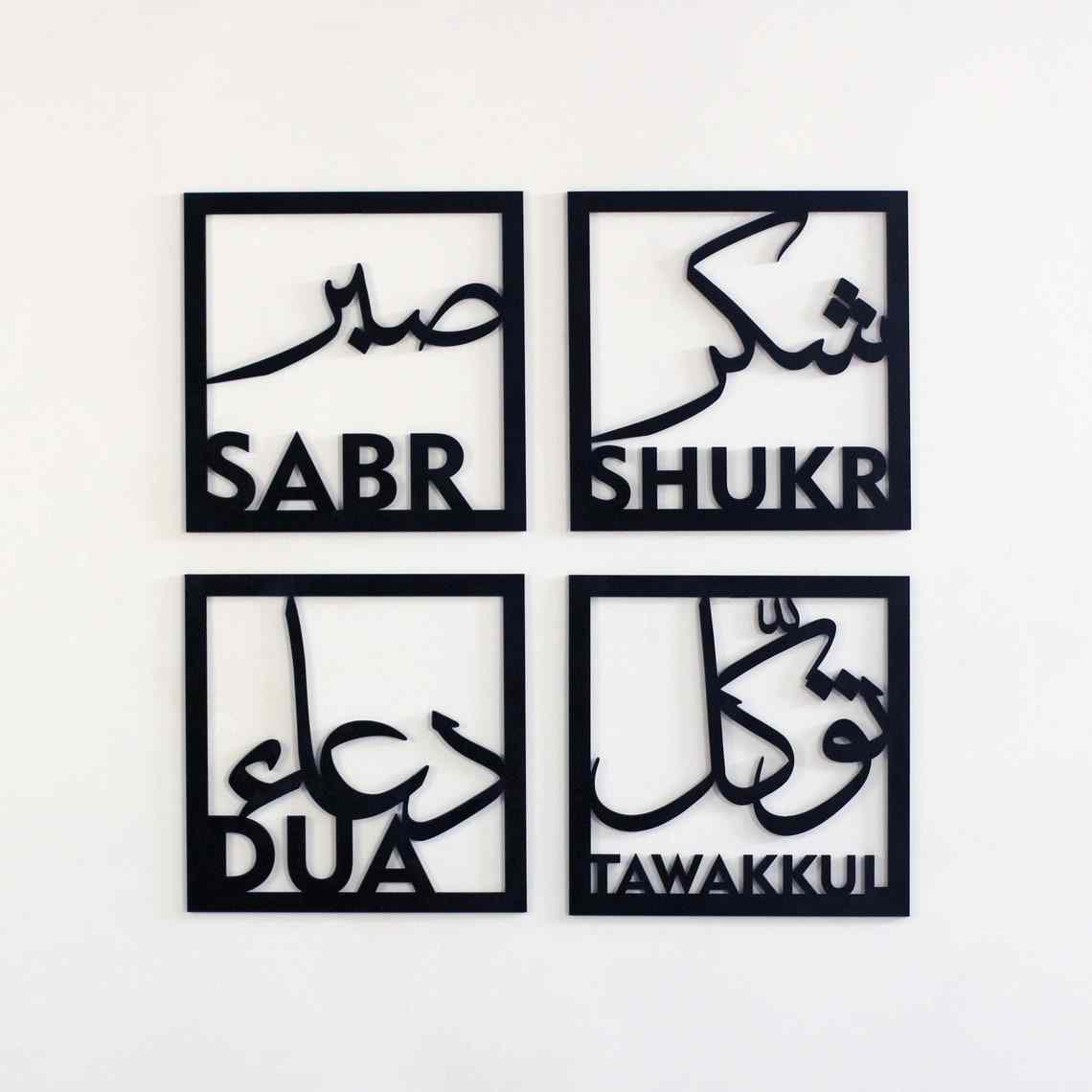 Sabr, Shukr, Dua, Tawakkul Set of Four Acrylic Islamic Wall Art Decor