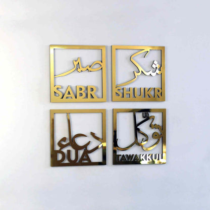 Sabr, Shukr, Dua, Tawakkul Set of Four Acrylic Islamic Wall Art Decor