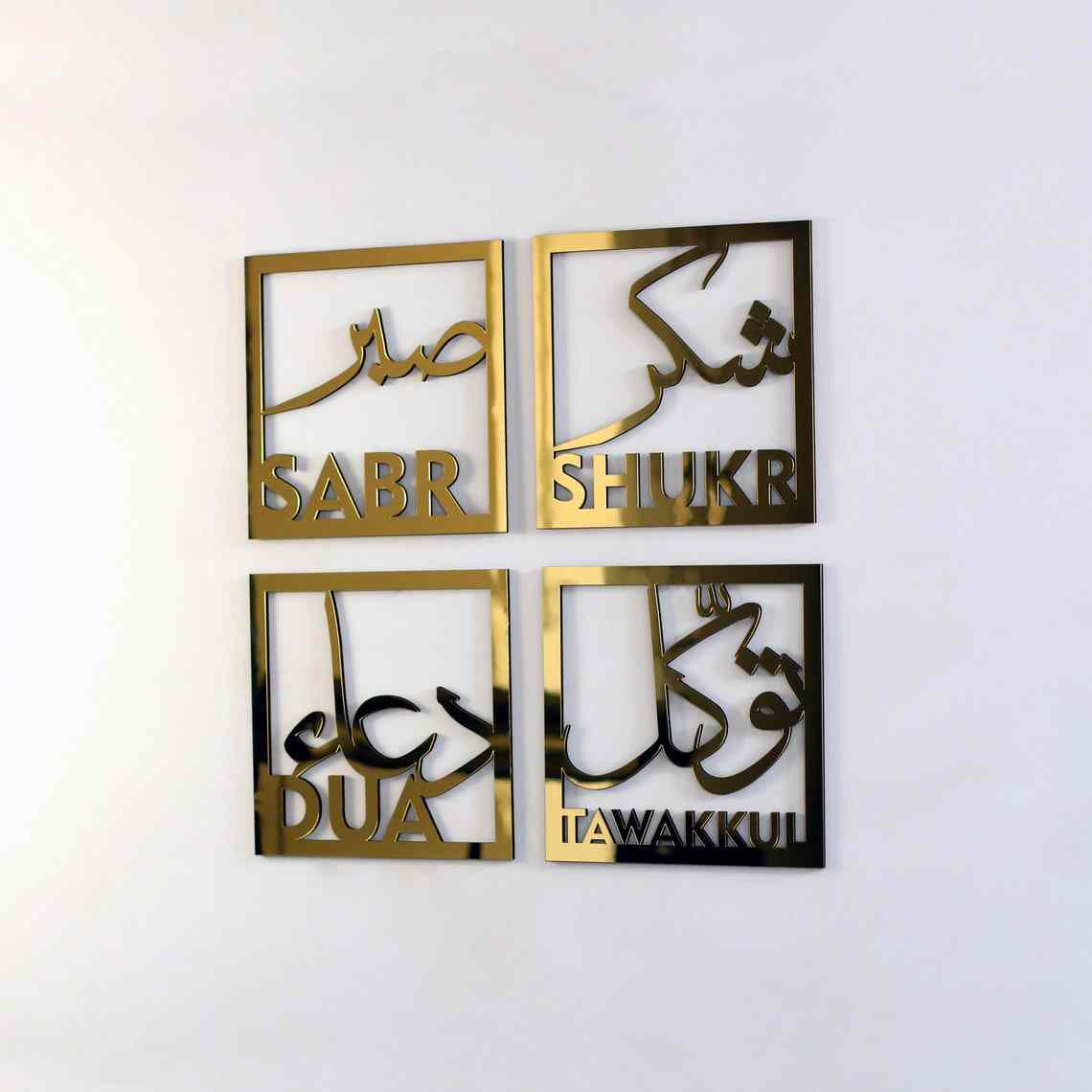 Sabr, Shukr, Dua, Tawakkul Set of Four Acrylic Islamic Wall Art Decor