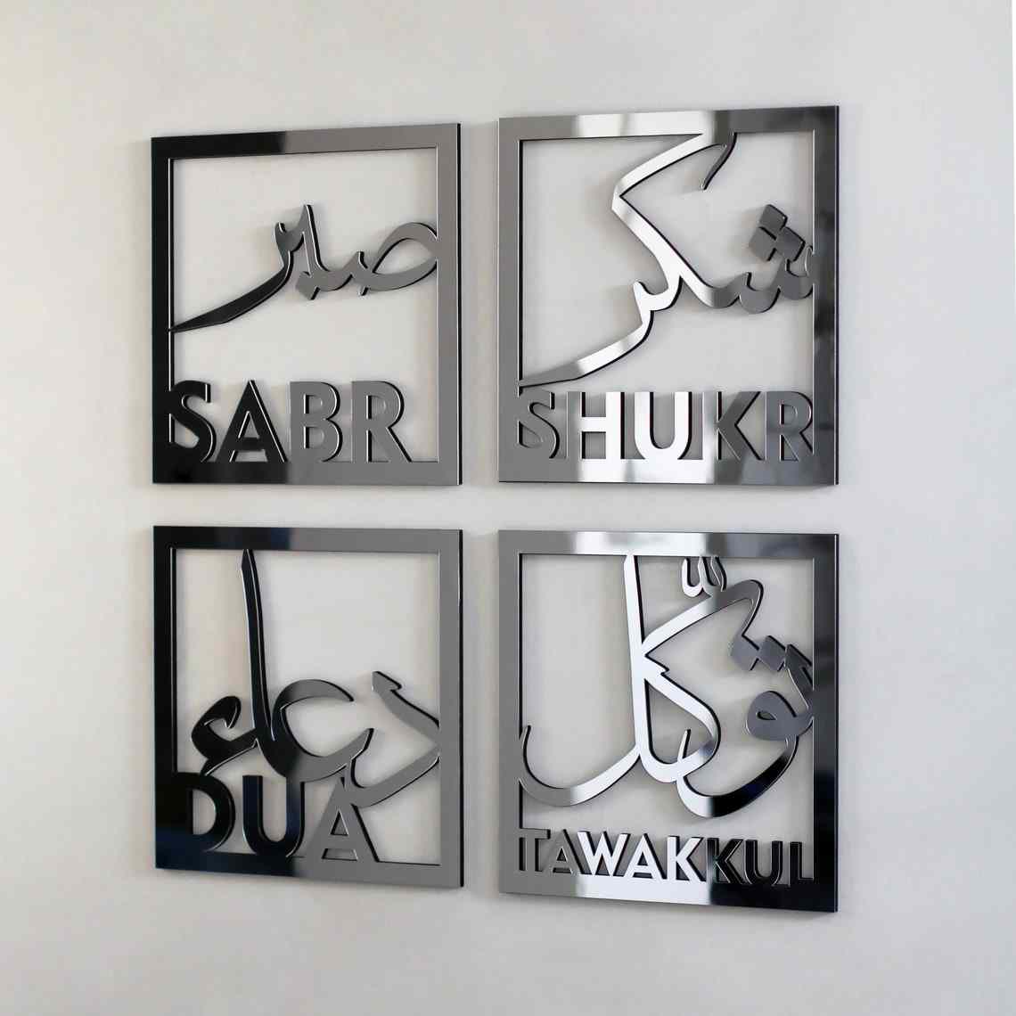 Sabr, Shukr, Dua, Tawakkul Set of Four Acrylic Islamic Wall Art Decor