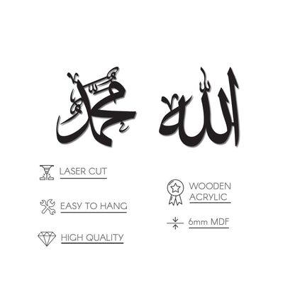 Allah (SWT) Mohammad (PBUH) Islamic Wall Art Modern Decor