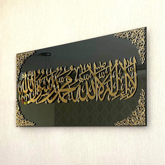 La ilaha illal laah Black Acrylic Islamic Wall Art