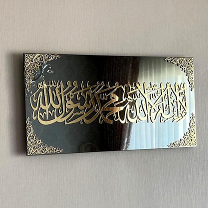 La ilaha illal laah Black Acrylic Islamic Wall Art